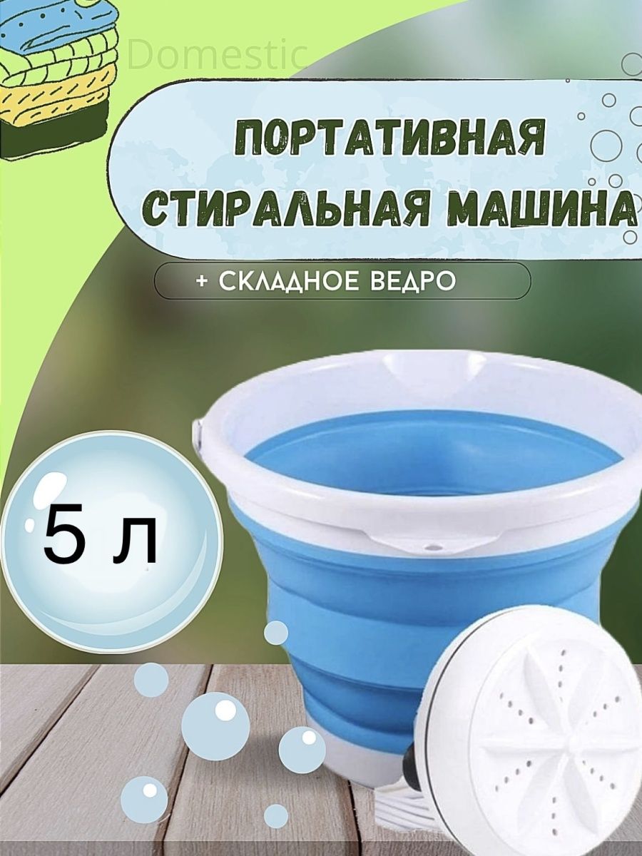 Spa ProBrush